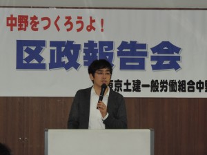 民主党・森さん